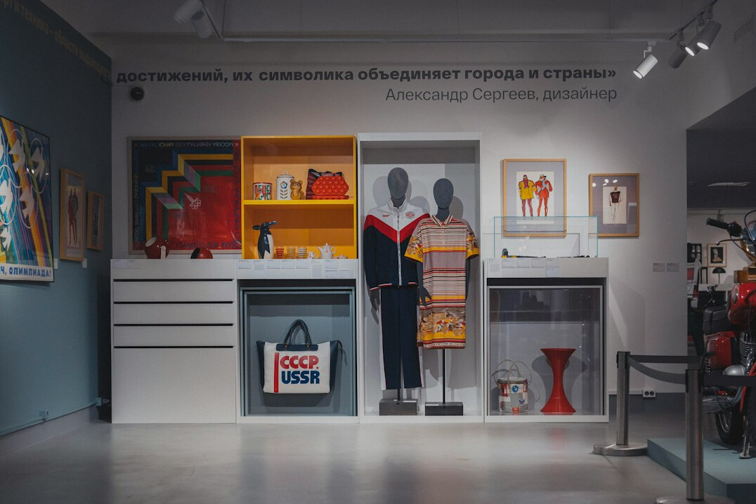 store interior with security